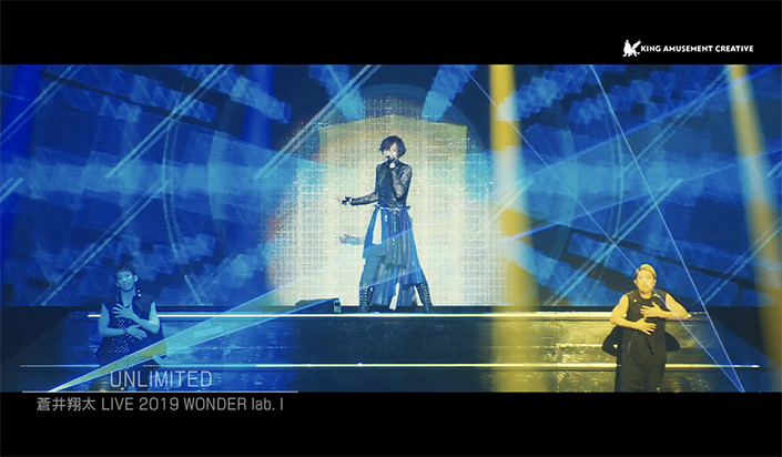 「蒼井翔太LIVE 2019 WONDER lab. I」 Blu-ray＆DVD より、「UNLIMITED」がフルで公開！