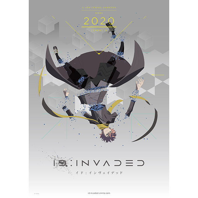 あおきえい監督最新作 Id Invaded イド インヴェイデッド Official Trailer01公開 Sfミステリ作品に豪華スタッフ集結 主演 名探偵は津田健次郎 リスアニ Web アニメ アニメ音楽のポータルサイト