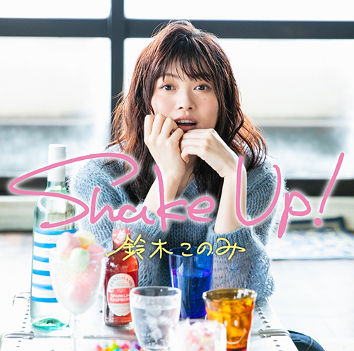 鈴木このみ11月6日リリース4thアルバム『Shake Up!』より リード曲「シアワセスパイス」MVフルを公開！ - 画像一覧（3/4）