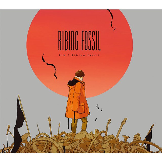 りぶ”4thアルバム『Ribing fossil』の全曲紹介クロスフェード動画を