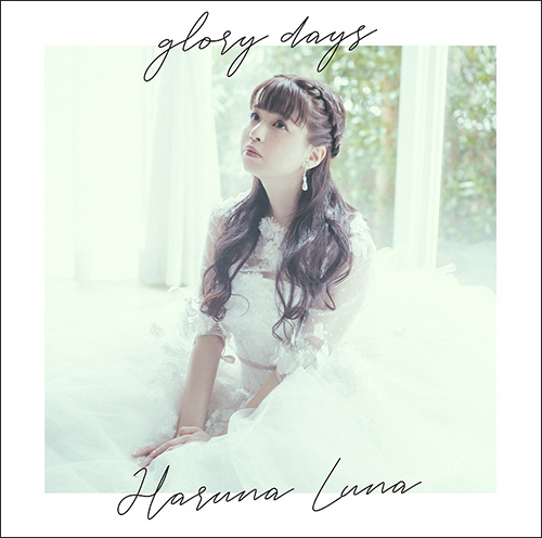 春奈るな 10月23日発売の『冴えない彼女の育てかた』シリーズコンプリートEP「glory days」収録楽曲＆自身がデザインプロデュースした衣装ビジュアルを解禁！ - 画像一覧（3/6）