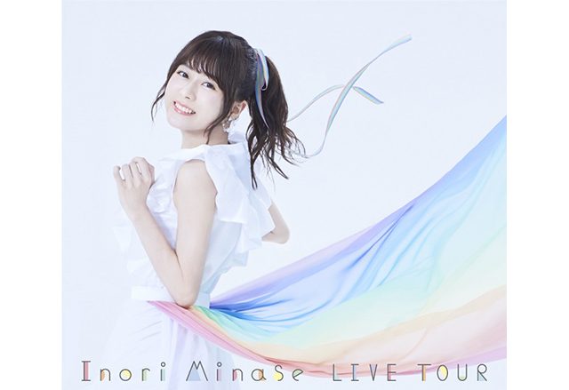 水瀬いのり、日本武道館公演を収録したBlu-ray「Inori Minae LIVE TOUR Catch the Rainbow！」ジャケット写真公開！