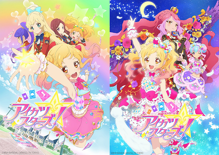 Tvアニメ データカードダス アイカツスターズ Aikatsu Stars が歌う主題歌 挿入歌ほか3曲が 9月29日0 00よりダウンロード サブスクリプション配信開始 リスアニ Web アニメ アニメ音楽のポータルサイト