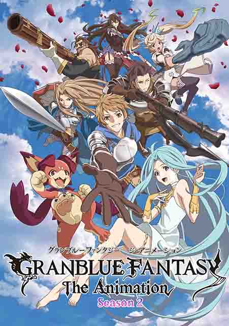 Granblue Fantasy The Animation Season 2 第2弾kv公開 Edテーマはadieu 上白石萌歌 の 蒼 に決定 リスアニ Web アニメ アニメ音楽のポータルサイト