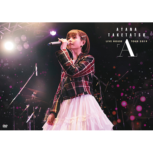 竹達彩奈LIVE HOUSE TOUR 2019「A」Blu-ray&DVDジャケット公開＆収録曲「Innocent Notes」short ver公開！ - 画像一覧（1/4）