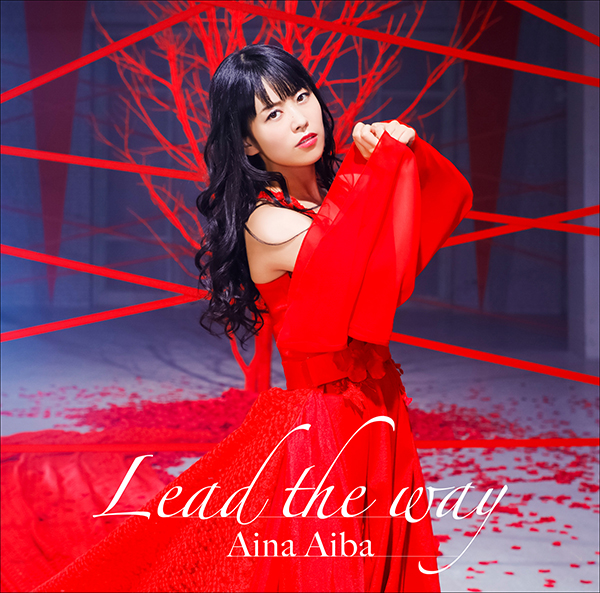 相羽あいな 0th Single「Lead the way」本日発売！2020年4月30日舞浜アンフィシアターで開催ライブの抽選応募申込券を封入！