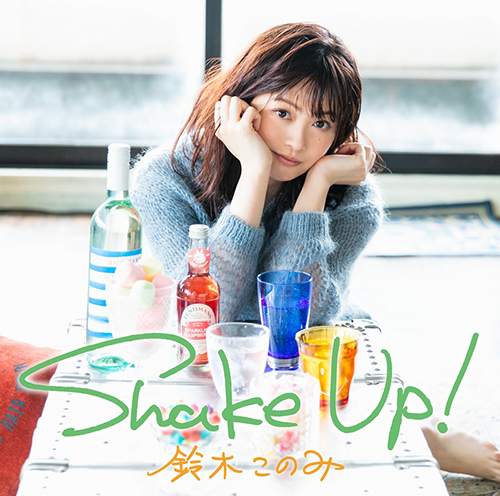 鈴木このみ 11月6日リリースの4thアルバム『Shake Up!』に収録！アイルランドで撮影した「Humming Flight!」のMV公開！さらに、リリースイベント追加&衣装展の開催決定！ - 画像一覧（4/4）