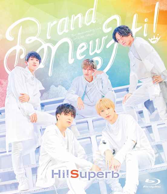 Hi!Superb初のライブ映像パッケージ 「Hi!Superb 1st Anniversary Live -Brand New Hi!-」のジャケットデザイン公開！