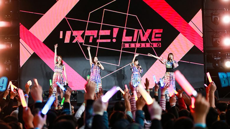 中国・北京にて“リスアニ！LIVE BEIJING”開催！　春奈るな、22/7、Liyuu、Machico、新田恵海、スフィアの6組による北京での初イベントは盛況のうちに終演！！