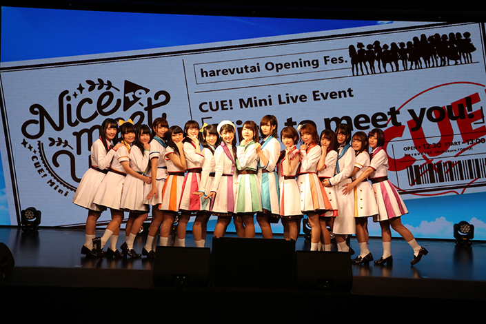 次世代声優育成ゲーム Cue メインキャスト勢揃いの初ミニライブイベント Nice To Meet You オフィシャルレポート到着 さらに年4月12日に1stライブ Zepp Tokyo開催決定 リスアニ Web アニメ アニメ音楽のポータルサイト