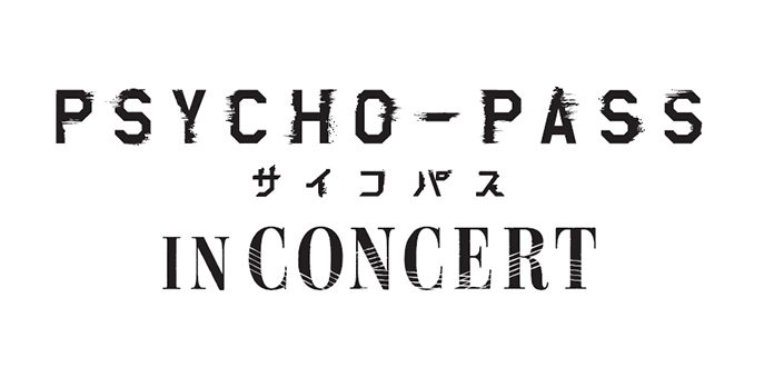 Psycho Pass サイコパス 初のオーケストラコンサート Psycho Pass サイコパス In Concert 狡噛慎也 Cv 関智一 槙島聖護 Cv 櫻井孝宏 宜野座伸元 Cv 野島健児 縢秀星 Cv 石田彰 の出演が決定 オフィシャル2次先行受付スタート リスアニ Web アニメ