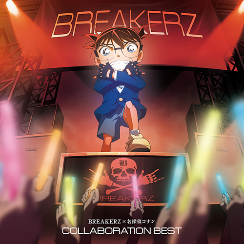 BREAKERZ 12月18日発売 コナンベストCDのアルバムアートワーク公開