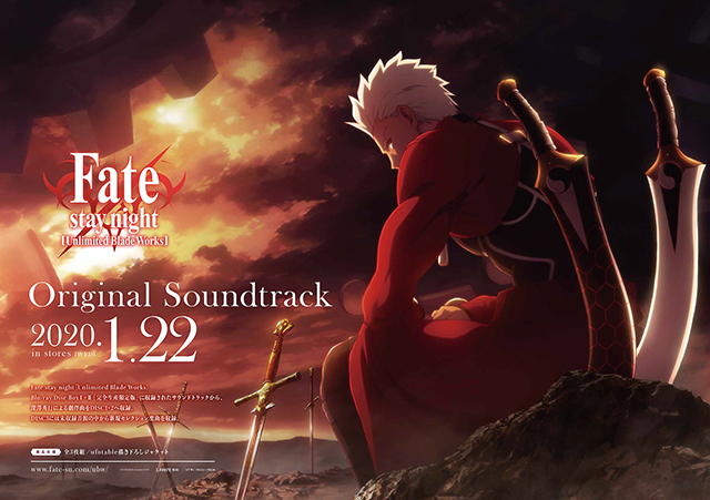 『Fate/stay night [Unlimited Blade Works]』Original Soundtrackのufotable描き下ろしジャケットを公開！ - 画像一覧（4/4）