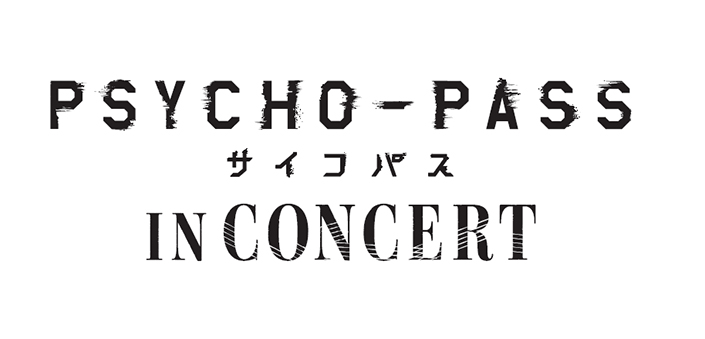 『PSYCHO-PASS サイコパス』初のオーケストラコンサート「PSYCHO-PASS サイコパス IN CONCERT」に【声の出演】として常守朱(CV 花澤香菜) ドミネーター(CV 日髙のり子)が決定！