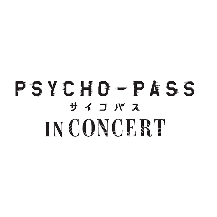 『PSYCHO-PASS サイコパス』初のオーケストラコンサート「PSYCHO-PASS サイコパス IN CONCERT」に【声の出演】として常守朱(CV 花澤香菜) ドミネーター(CV 日髙のり子)が決定！ - 画像一覧（2/2）