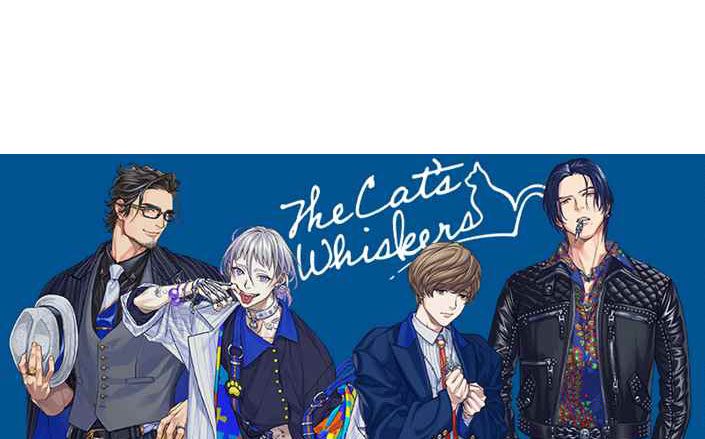 HIPHOPメディアミックスプロジェクト「Paradox Live」孤高の実力派ユニット「The Cat’s Whiskers」（花江夏樹・寺島惇太・竹内良太・林 勇）MV解禁！1st CD「Paradox Live Opening Show」2月12日リリース！