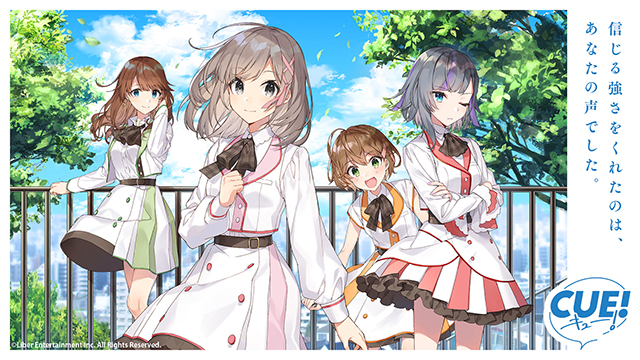 次世代声優育成ゲーム『CUE!（キュー）』2ndシングル「beautiful tomorrow」リリース決定！さらにリリースイベントも開催！ - 画像一覧（2/2）