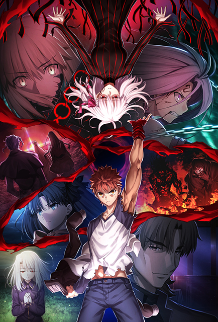 劇場版「Fate/stay night [Heaven's Feel]」最終章2020年3月28日公開決定！特報第2弾 公開！ – リスアニ！ –  アニソン・アニメ音楽のポータルサイト