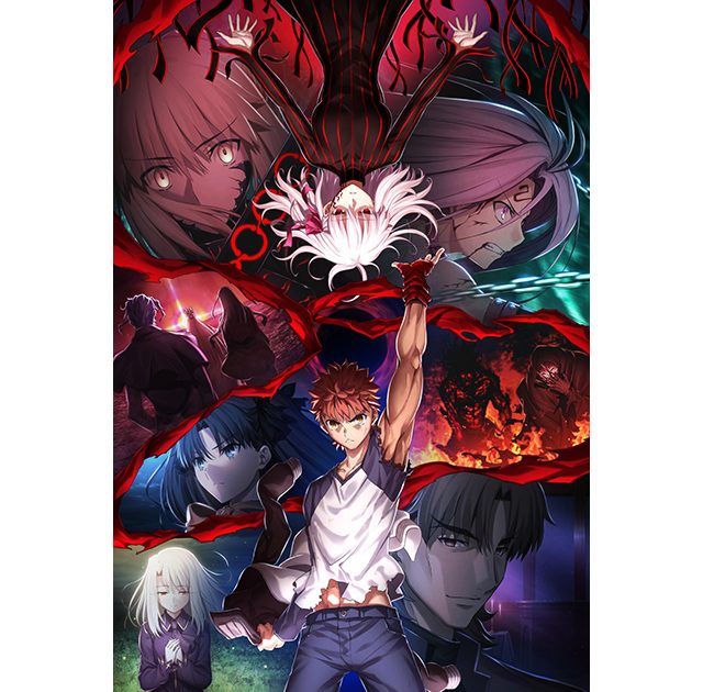 劇場版「Fate/stay night [Heaven's Feel]」最終章2020年3月28日