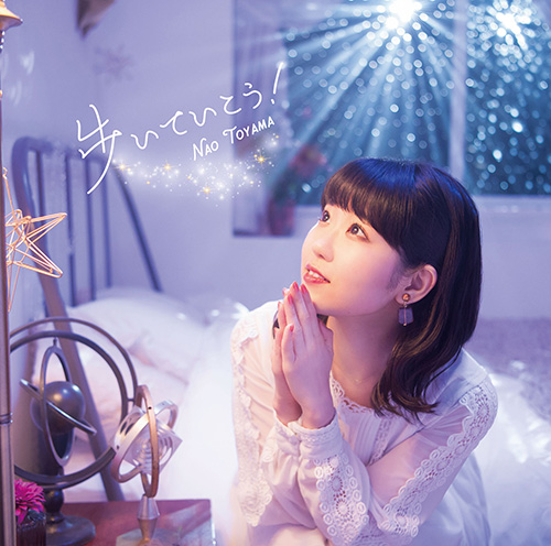 東山奈央 TVアニメ『恋する小惑星(アステロイド)』OPテーマ「歩いていこう！」Music Video（Short ver.）&ジャケット写真公開！ - 画像一覧（2/5）