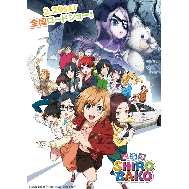 劇場版 Shirobako 新ビジュアル あらすじが公開 1月18日より第2弾特典付き ムビチケ発売 リスアニ Web アニメ アニメ音楽のポータルサイト