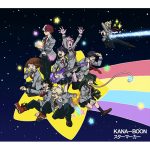 Tvアニメ 僕のヒーローアカデミア Opテーマ Kana Boon新曲 スターマーカー のmusic Videoフルサイズがyoutubeにて公開 リスアニ Web アニメ アニメ音楽のポータルサイト