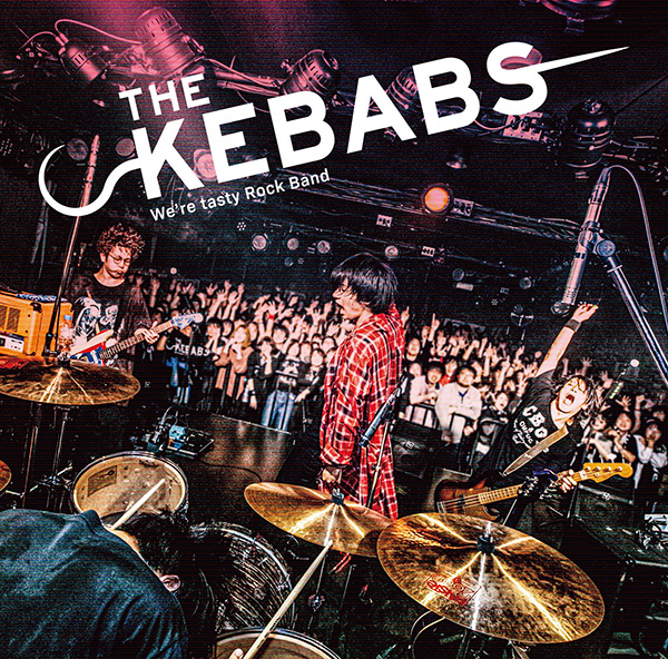 THE KEBABS「猿でもできる」MVで世界チャンピオンのブレイクダンス＆アルバムジャケットも公開！