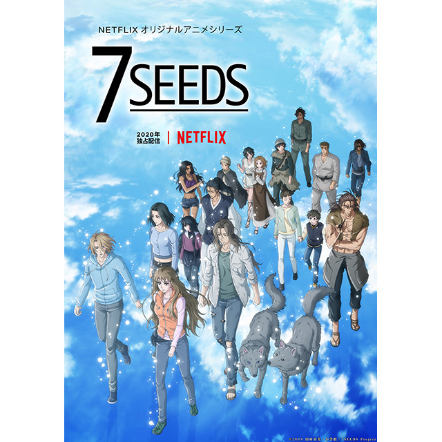 Netflixオリジナルアニメシリーズ 7seeds アニメ第2期のopテーマを上白石萌音が担当 Glim Spankyの書き下ろし楽曲 リスアニ Web アニメ アニメ音楽のポータルサイト