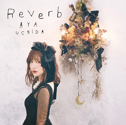 内田彩、4thシングル「Reverb」詳細解禁！黒いリボン装ったニュービジュアルも公開！ - 画像一覧（4/4）