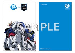 リスアニ！Vol.40.1／40.2「ガンダムシリーズ」音楽大全 – リスアニ