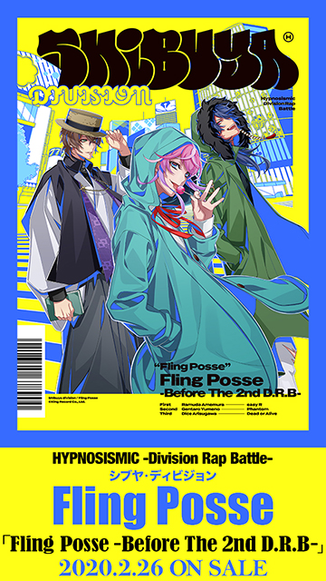 ヒプマイ・シブヤ “Fling Posse”ドラマトラック一部解禁！ – リスアニ 