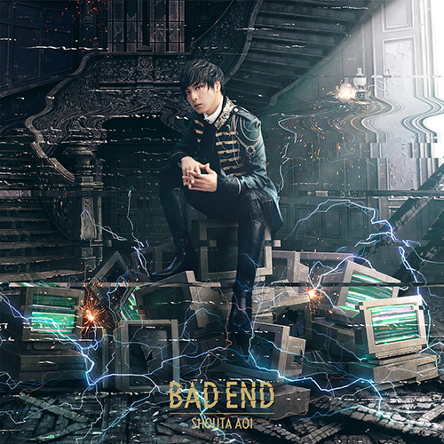 4月29日リリース 蒼井翔太12thシングル「BAD END」より、ジャケット・最新アー写解禁&カップリング曲の試聴動画が公開！さらに、2020年ライブツアー追加公演のオフィシャルサイトチケット先行受付がスタート！ - 画像一覧（1/4）