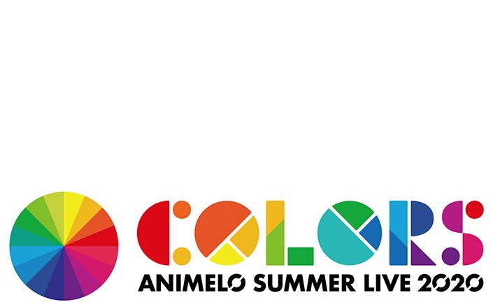 世界最大のアニソンイベント「Animelo Summer Live 2020 -COLORS-」第1弾出演アーティスト発表！