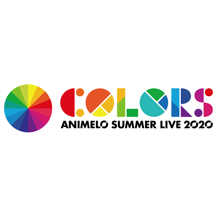 「Animelo Summer Live 2020 -COLORS-」第2弾出演アーティスト発表！ - 画像一覧（2/2）