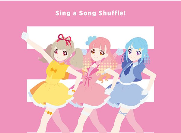 TVアニメ『アイカツオンパレード！』コラボ楽曲や挿入歌を収録したアルバム『Sing a Song Shuffle!』本日より国内外各社サービスにて配信開始！