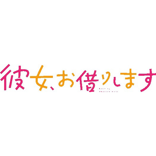 君 の 恋人 に なっ たら 歌詞 君の恋人になったら 歌詞 Back Number バック ナンバー Www Sixsongsof Me