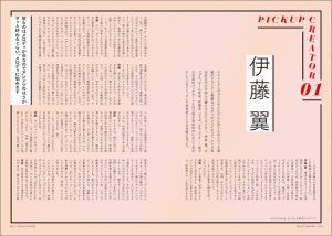 リスアニ Vol 40 3 リスアニ Web アニメ アニメ音楽のポータルサイト