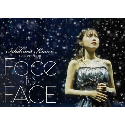 石原夏織の1st LIVE TOUR「Face to FACE」Blu-ray＆DVDアーティスト写真＆ジャケット写真公開！ - 画像一覧（4/4）