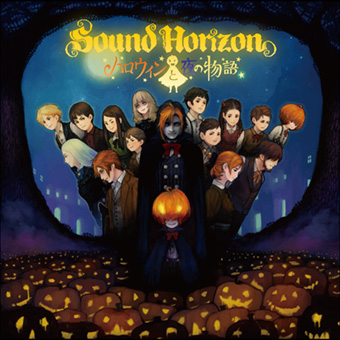 Sound Horizon Around15周年を記念し、メジャー全11作品をリマスタリング&UHQCDで発売！FC会員限定セットには「yokoyan描き下ろしAround15周年記念イラストミニ屏風」と「収納BOX」を同梱！ - 画像一覧（2/14）