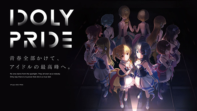 【IDOLY PRIDEの“一問一答”】第6回目：白石沙季（CV：宮沢小春）「みんなで、トップアイドルになる」 - 画像一覧（5/5）