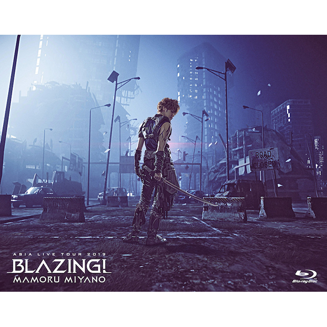 宮野真守「MAMORU MIYANO ASIA LIVE TOUR 2019 〜BLAZING!〜」ライブ音源 楽曲配信開始！ - 画像一覧（1/3）