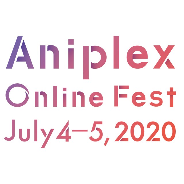 世界中のアニメファンが無料で楽しめるオンラインイベント『Aniplex Online Fest』今週末いよいよ開催！ - 画像一覧（2/30）