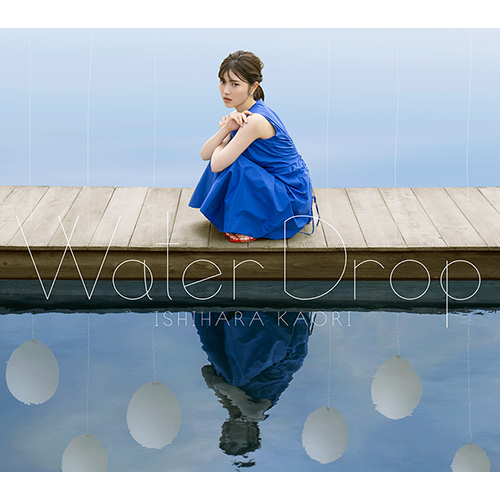 石原夏織 2nd アルバム『Water Drop』から収録曲「SUMMER DROP」MV＆「Diorama-Drama」試聴動画解禁！最新アーティスト写真＆アルバムジャケット写真も公開！ - 画像一覧（2/5）