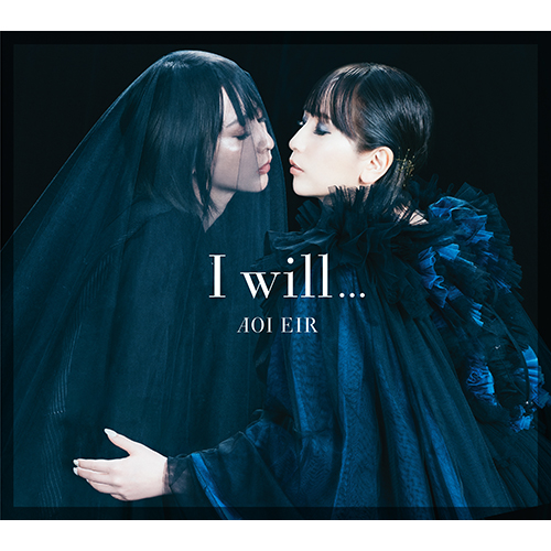 藍井エイルのニューシングル「I will…」収録曲＆ジャケット初公開！ - 画像一覧（2/5）