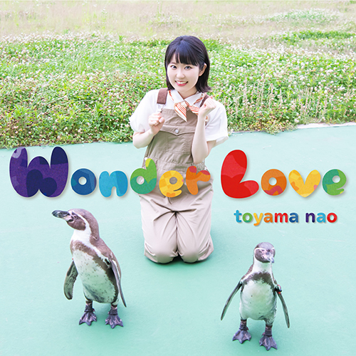 東山奈央 新曲「Wonder Love」が本日より配信スタート！ - 画像一覧（6/6）