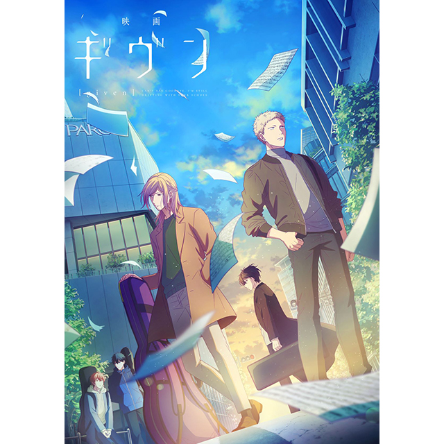 バンド“ギヴン”、新曲を3週連続で先行配信リリース、第1弾として「へたくそ」が配信スタート！CD購入者特典の絵柄も公開！ - 画像一覧（4/5）