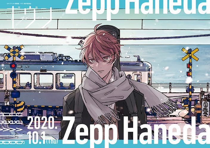 ギヴン センチミリメンタル 10月1日にzepp Hanedaにてイベント開催 リスアニ Web アニメ アニメ音楽のポータルサイト