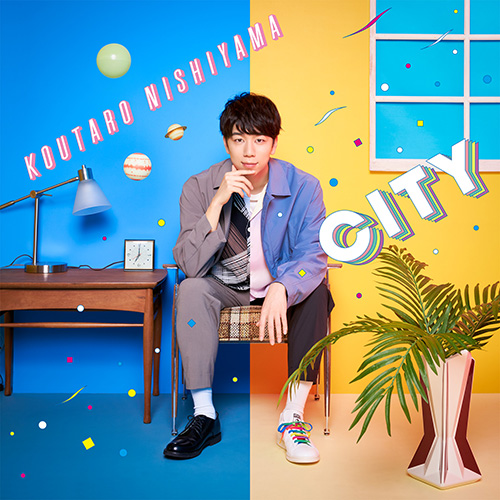 西山宏太朗 デビューミニアルバム『CITY』全曲インデックス＆「タイムマシン」リリックビデオを公開！ - 画像一覧（2/5）