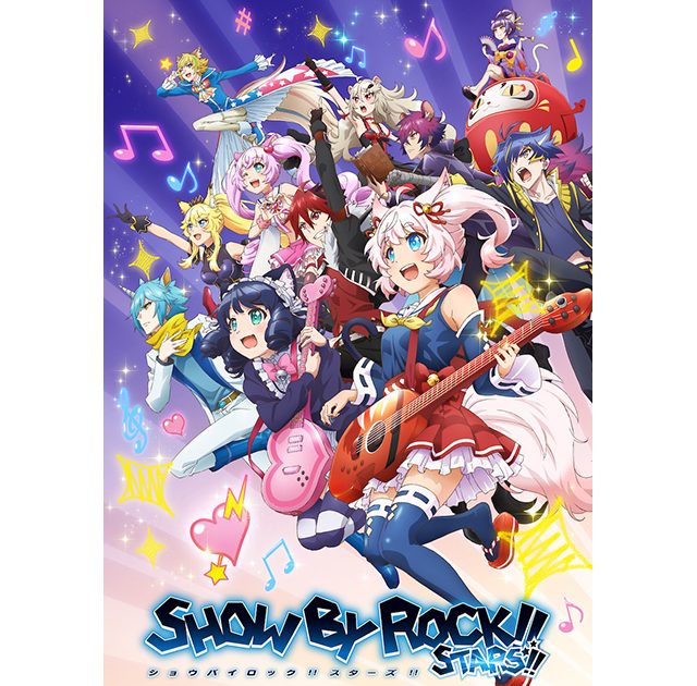 SHOW BY ROCK!!STARS!!」主題歌u0026挿入歌の先行公開決定！ファンとともに楽曲をつくる投票企画も発表に！さらに9月27日開催の3969  Festival 2020に伊東健人、高野麻里佳、廣瀬直也、SILHOUETTE FROM THE SKYLITの出演が決定！ – リスアニ！ –  アニソン・アニメ音楽の ...