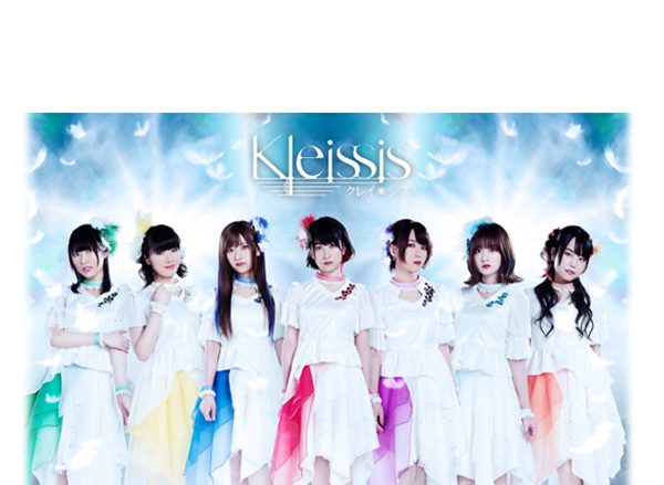 声優ヴォーカルユニットKleissis（クレイ・シス）2周年を記念したオンラインライブ『Kleissis 2周年記念オンラインLIVE -Hang in there！-』10月11日開催決定！